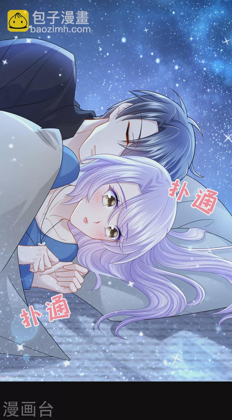 第115话 我会把你吃干抹净！19