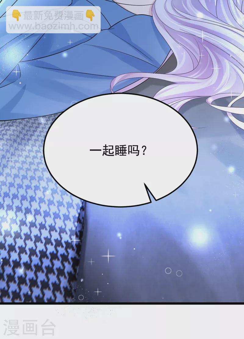 第115话 我会把你吃干抹净！2