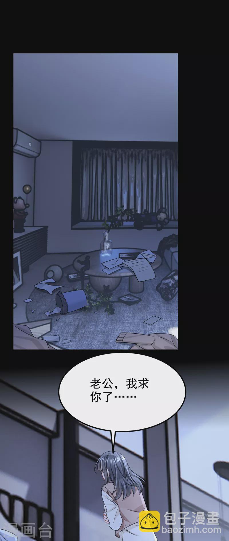 第115话 我会把你吃干抹净！22