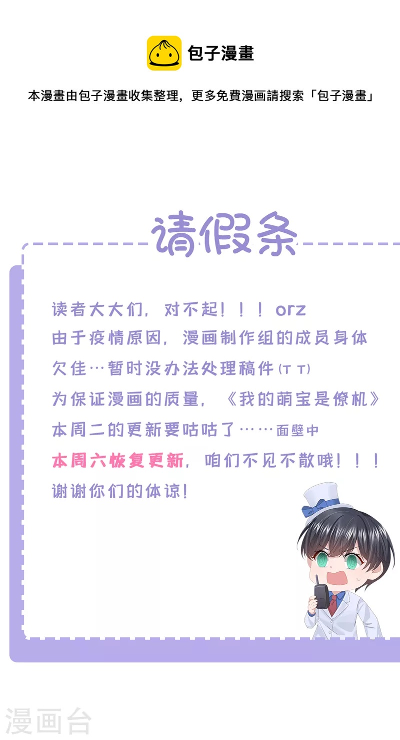 请假通知0