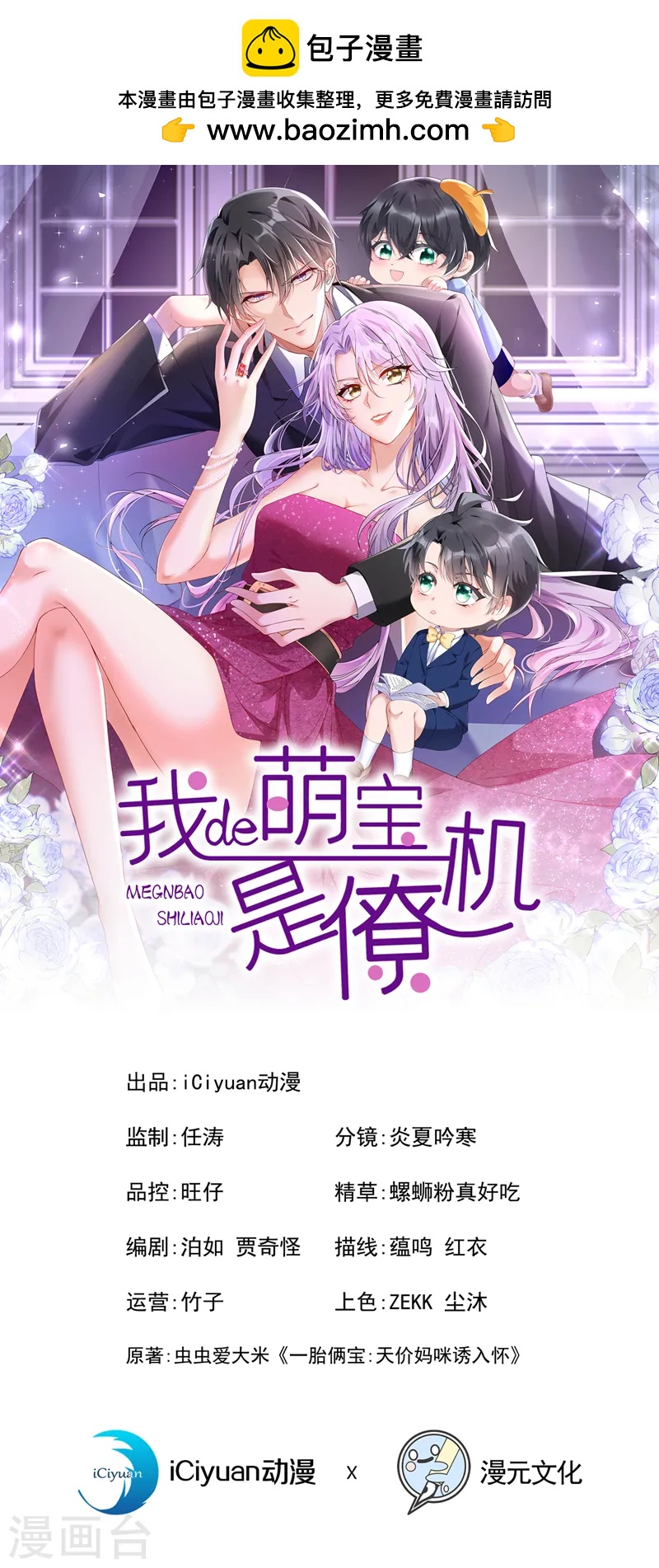 第135话 果断放手才是正途！0