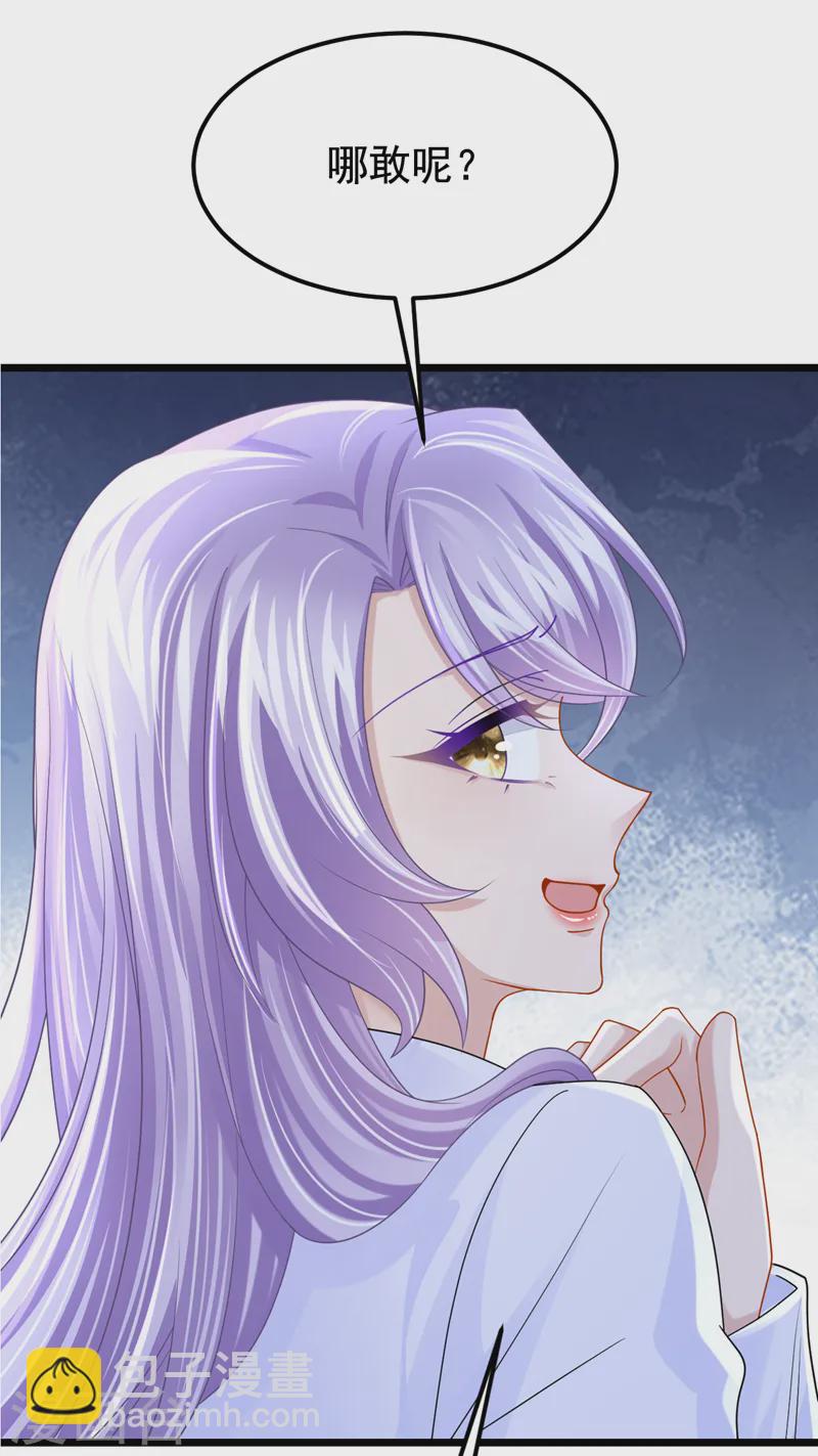 第135话 果断放手才是正途！3