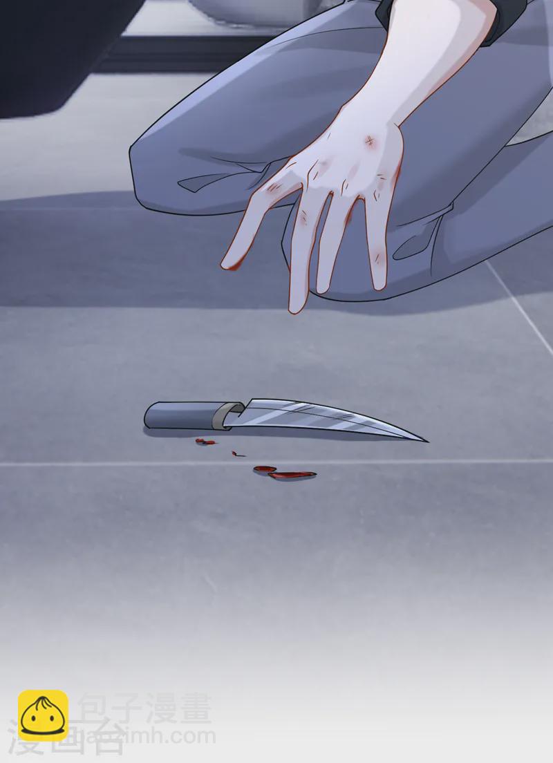 第142话 我不该和她吵架…41
