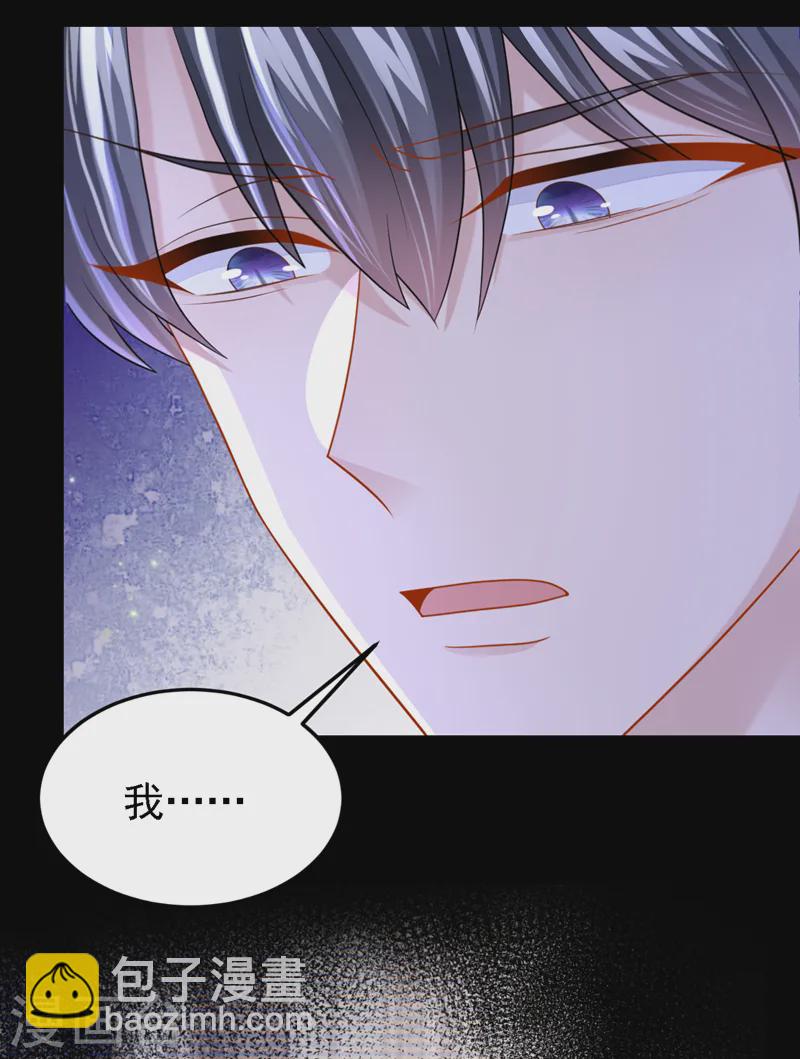 第142话 我不该和她吵架…9