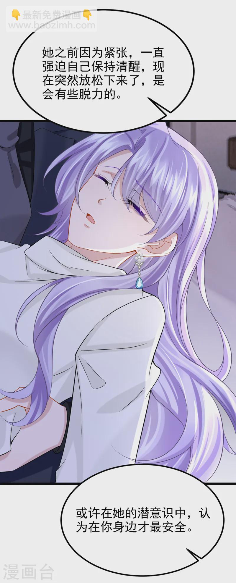 第145话 你听我解释！14