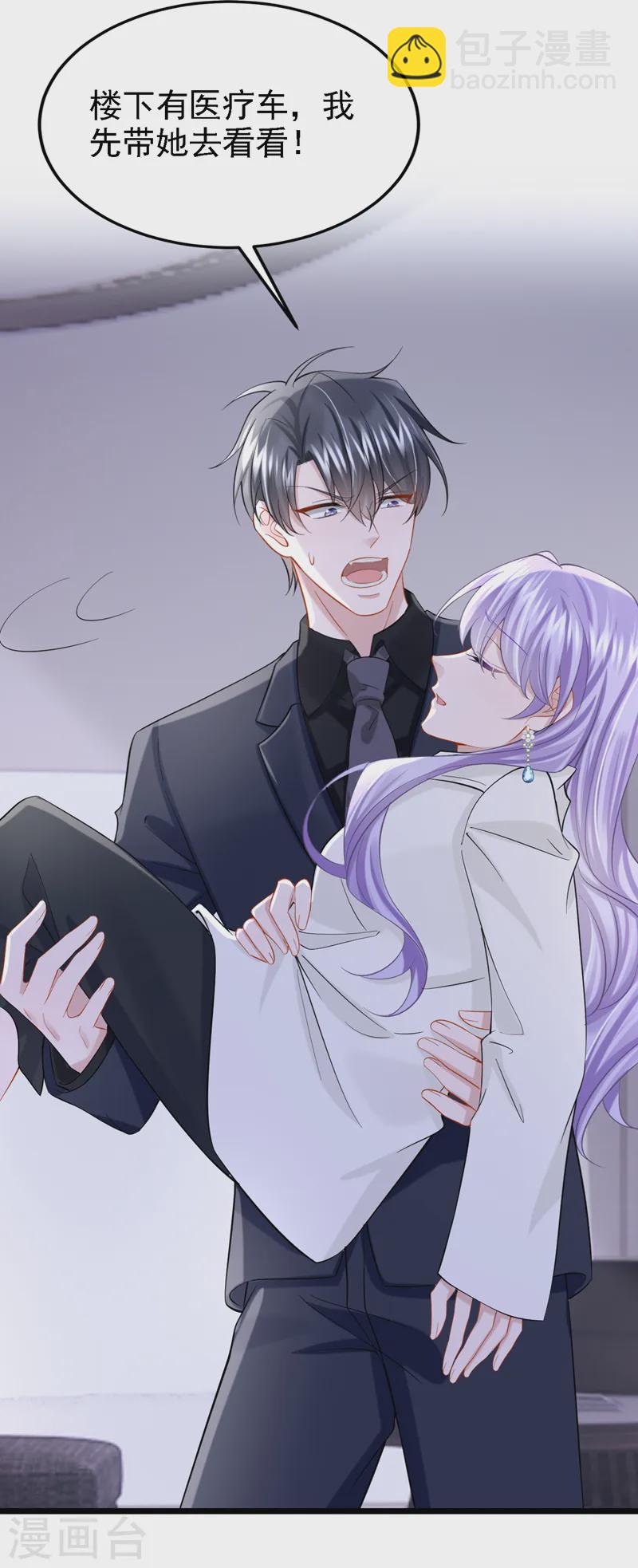 第145话 你听我解释！16