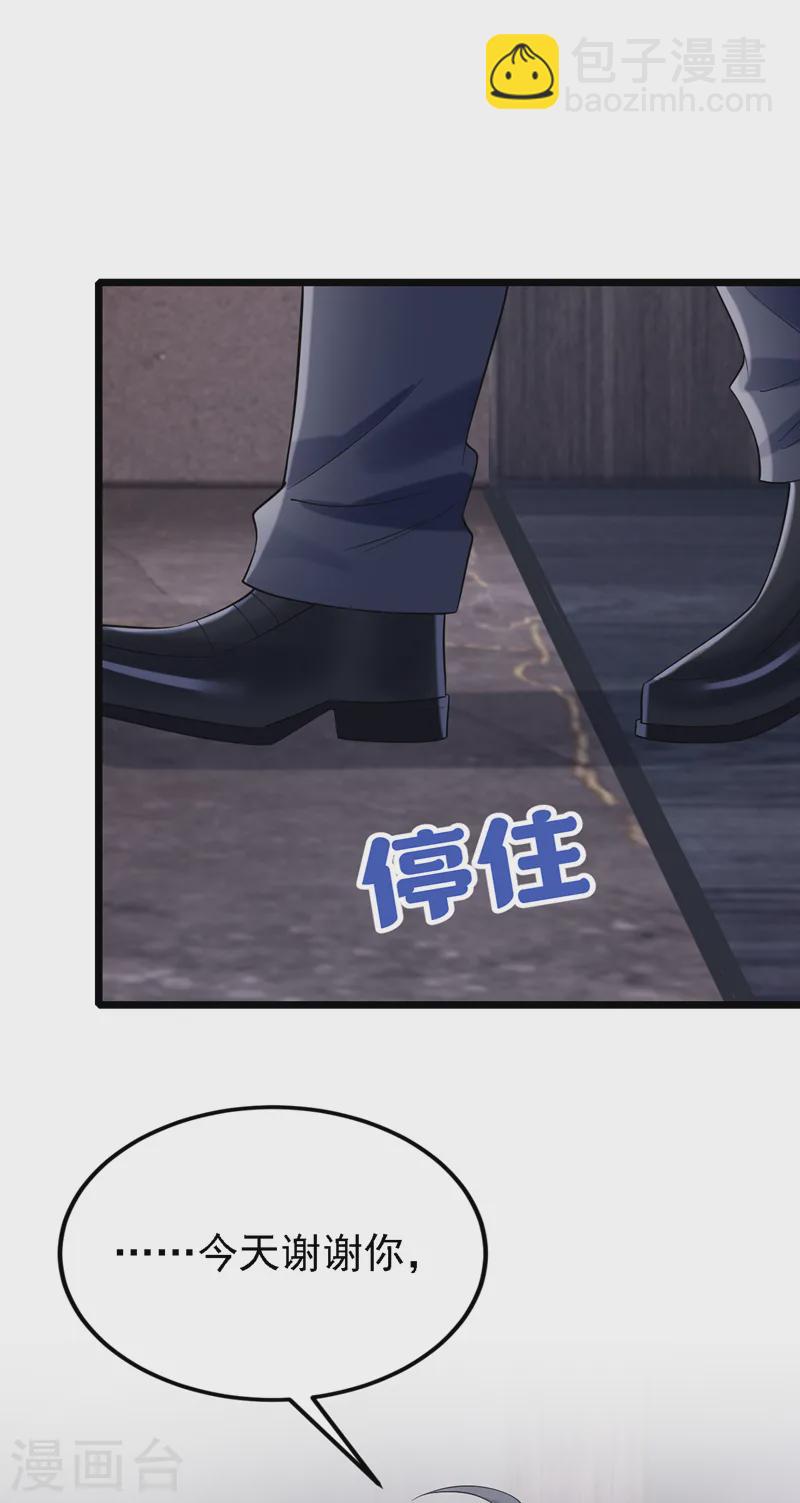 第145话 你听我解释！17