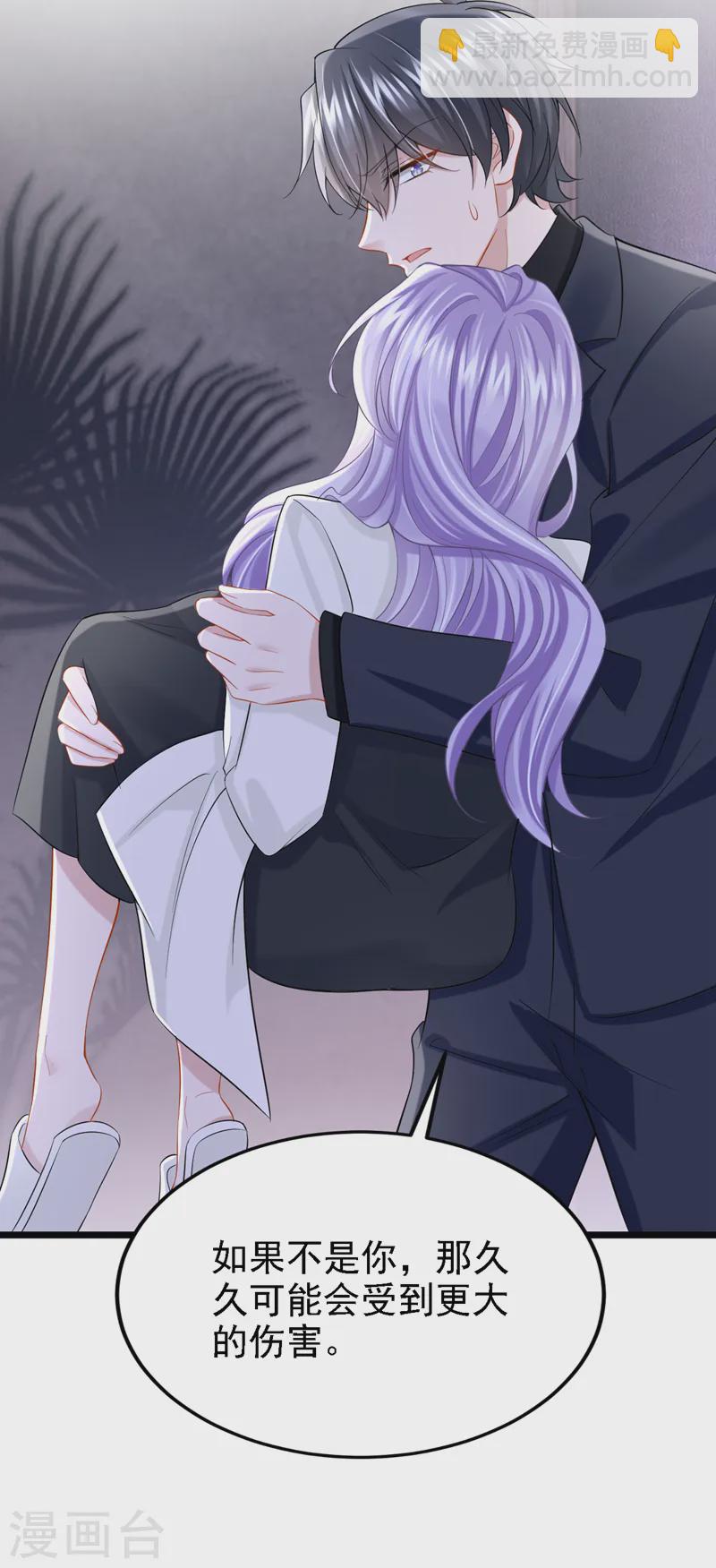 第145话 你听我解释！18