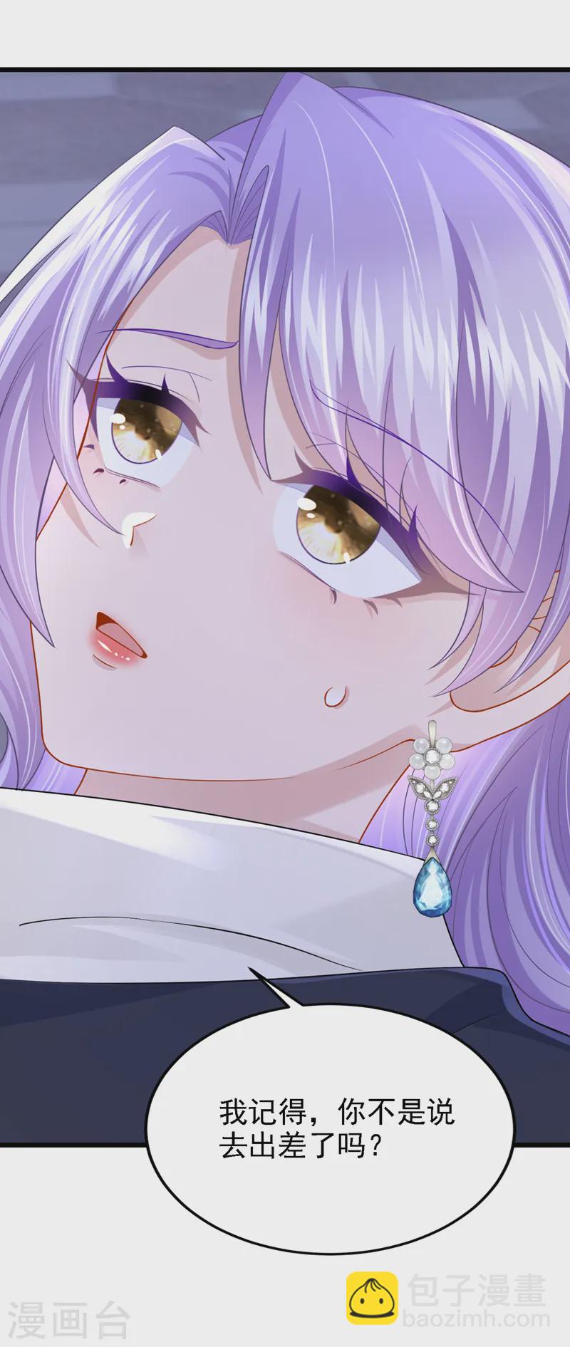 第145话 你听我解释！25