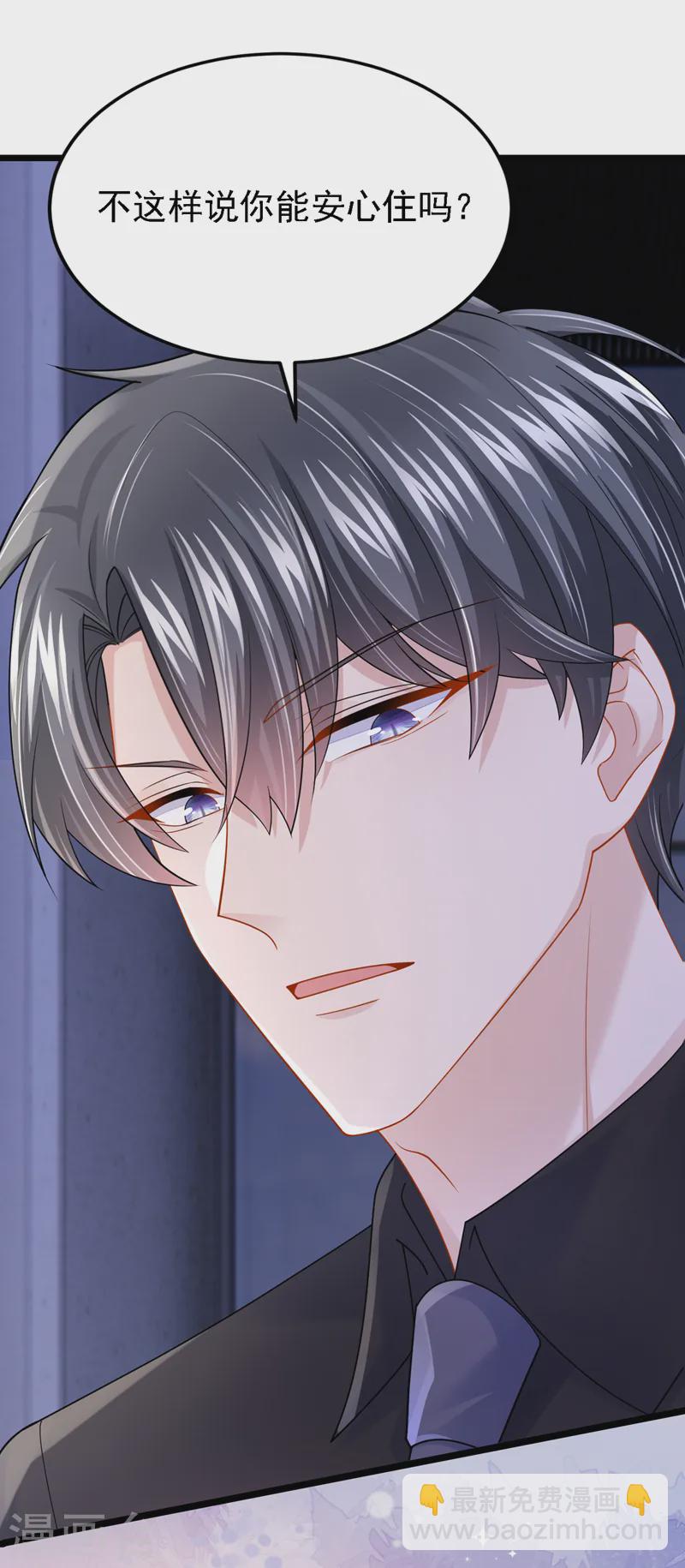 第145话 你听我解释！26