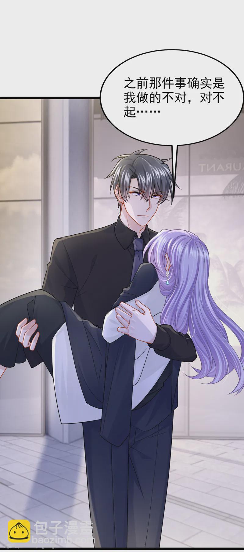 第145话 你听我解释！28