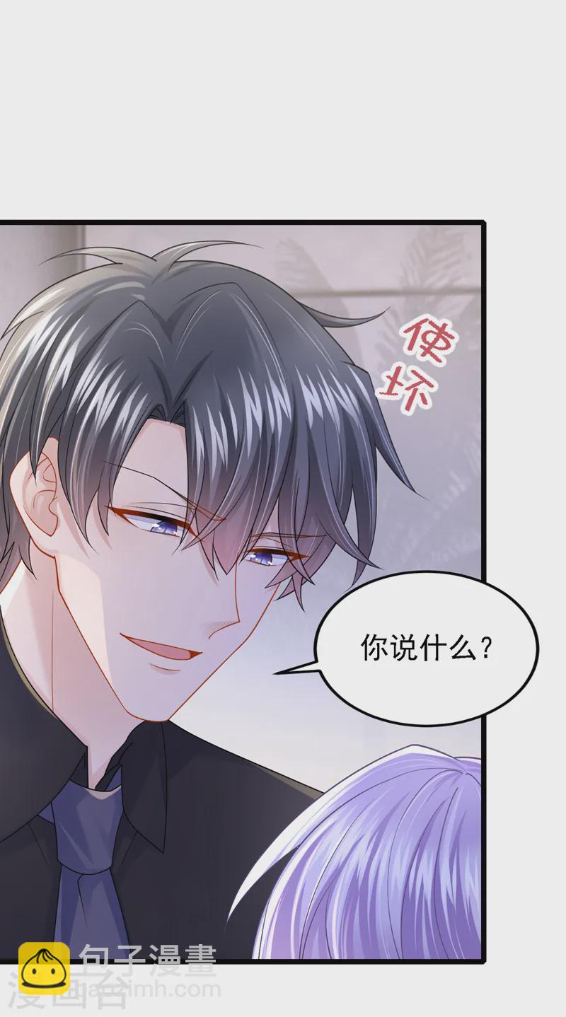 第145话 你听我解释！29