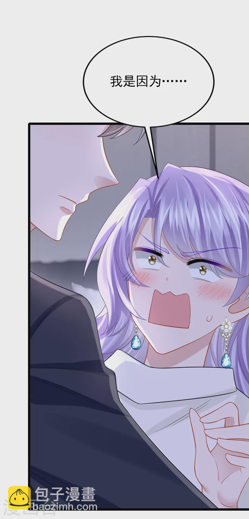 第145话 你听我解释！3