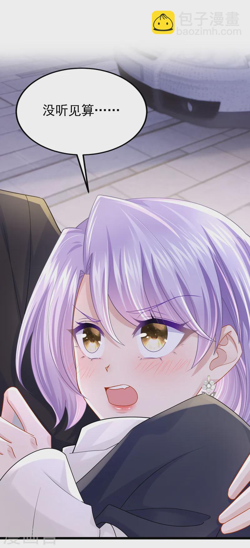第145话 你听我解释！30