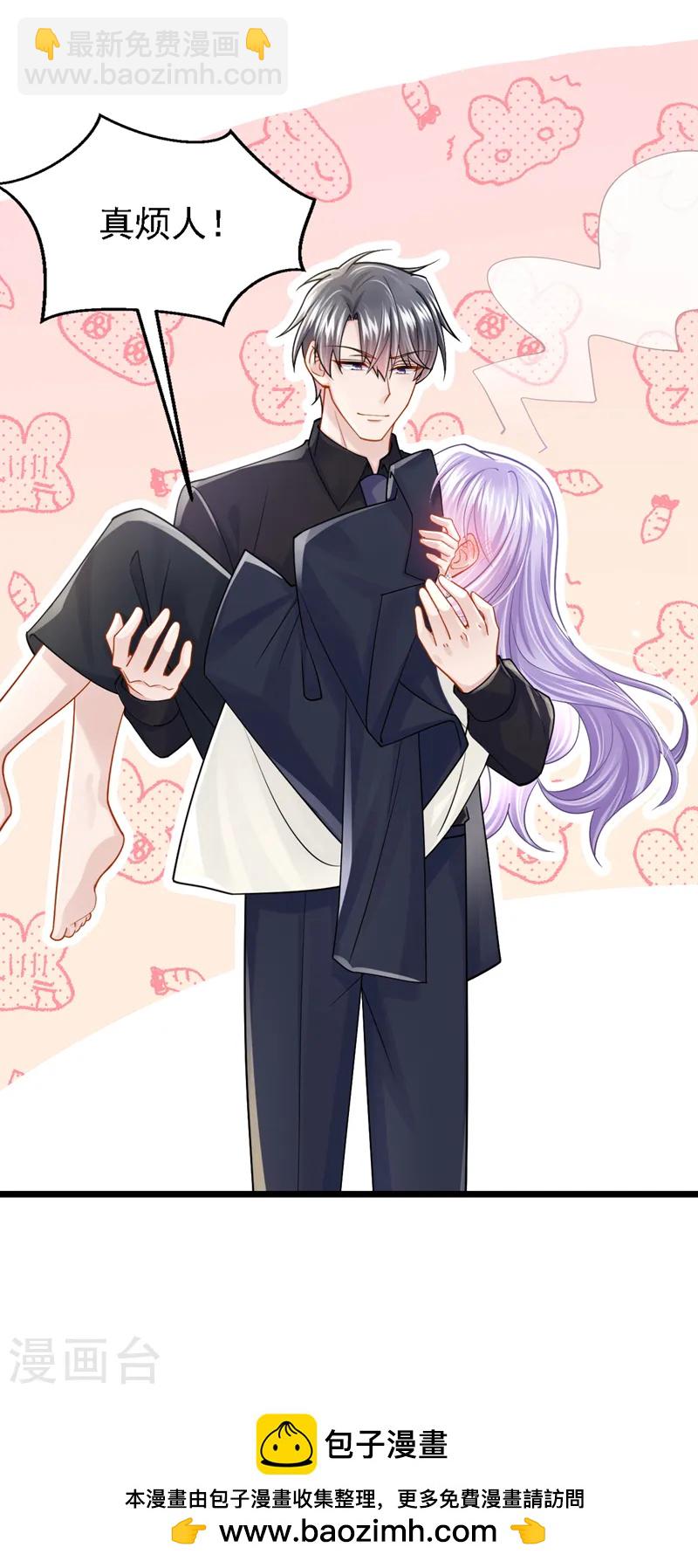 第145话 你听我解释！35