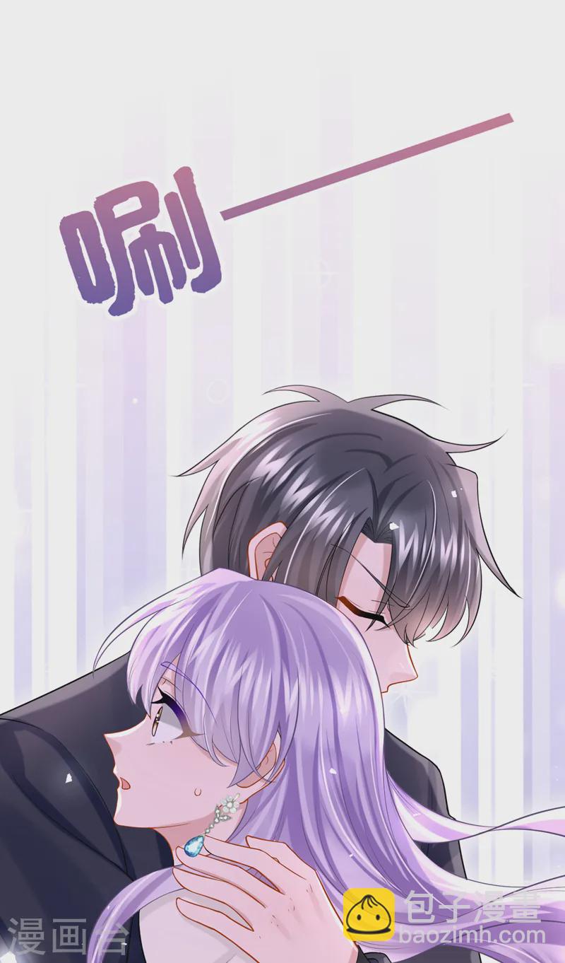 第145话 你听我解释！4