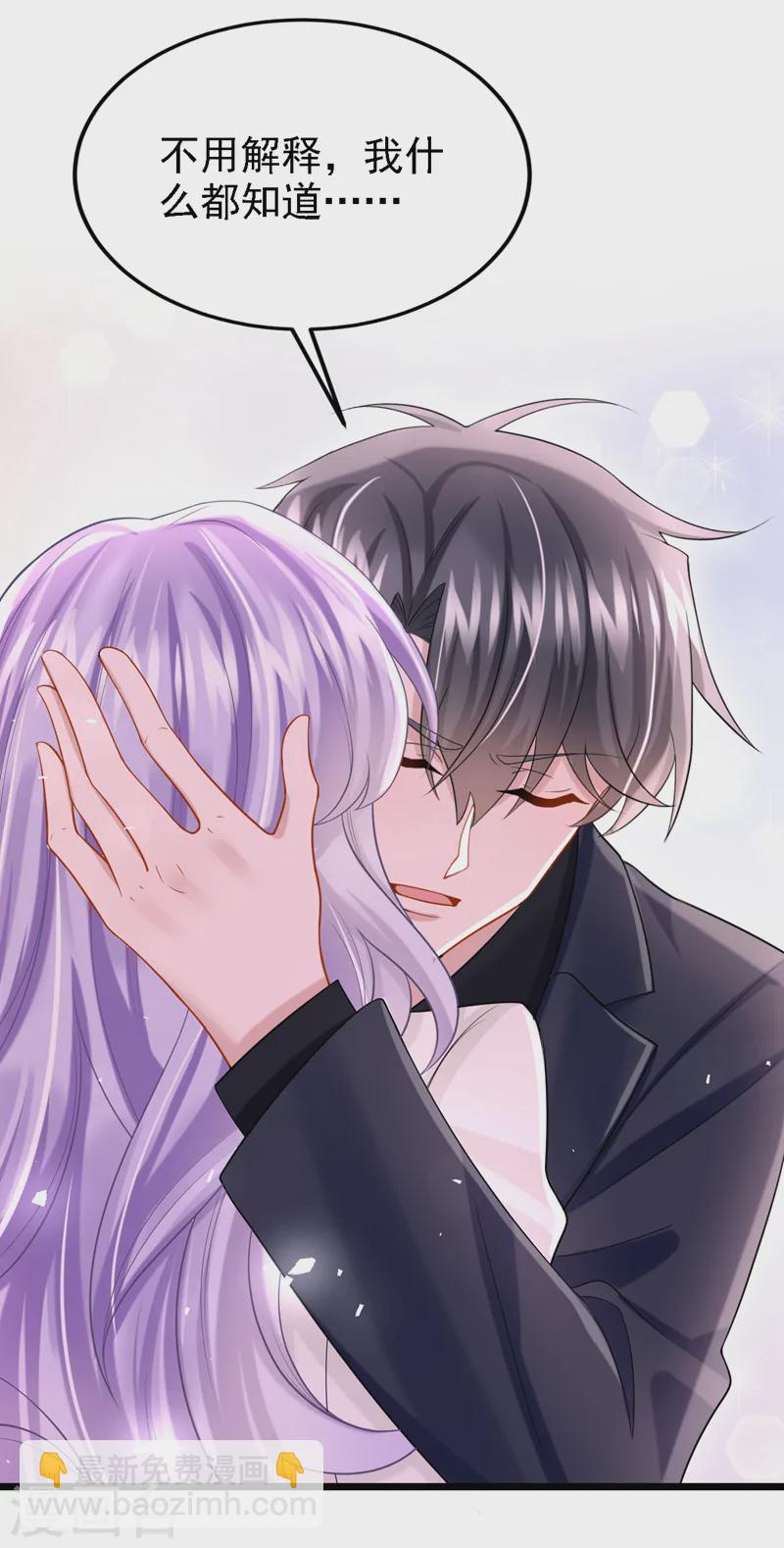 第145话 你听我解释！6