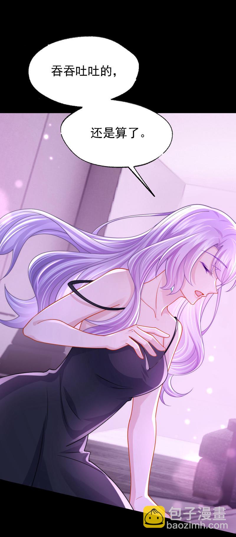 第147话 男人都是一样的！25