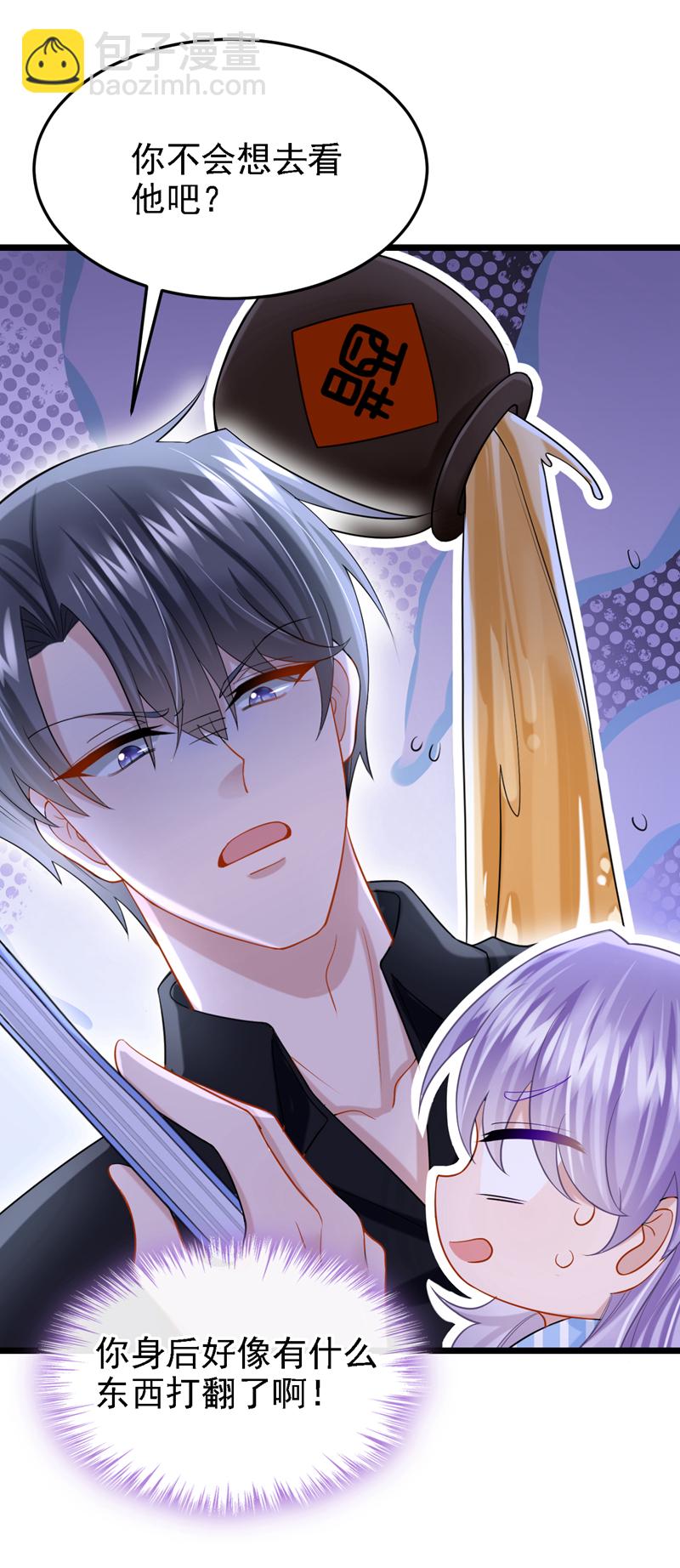 第147话 男人都是一样的！8