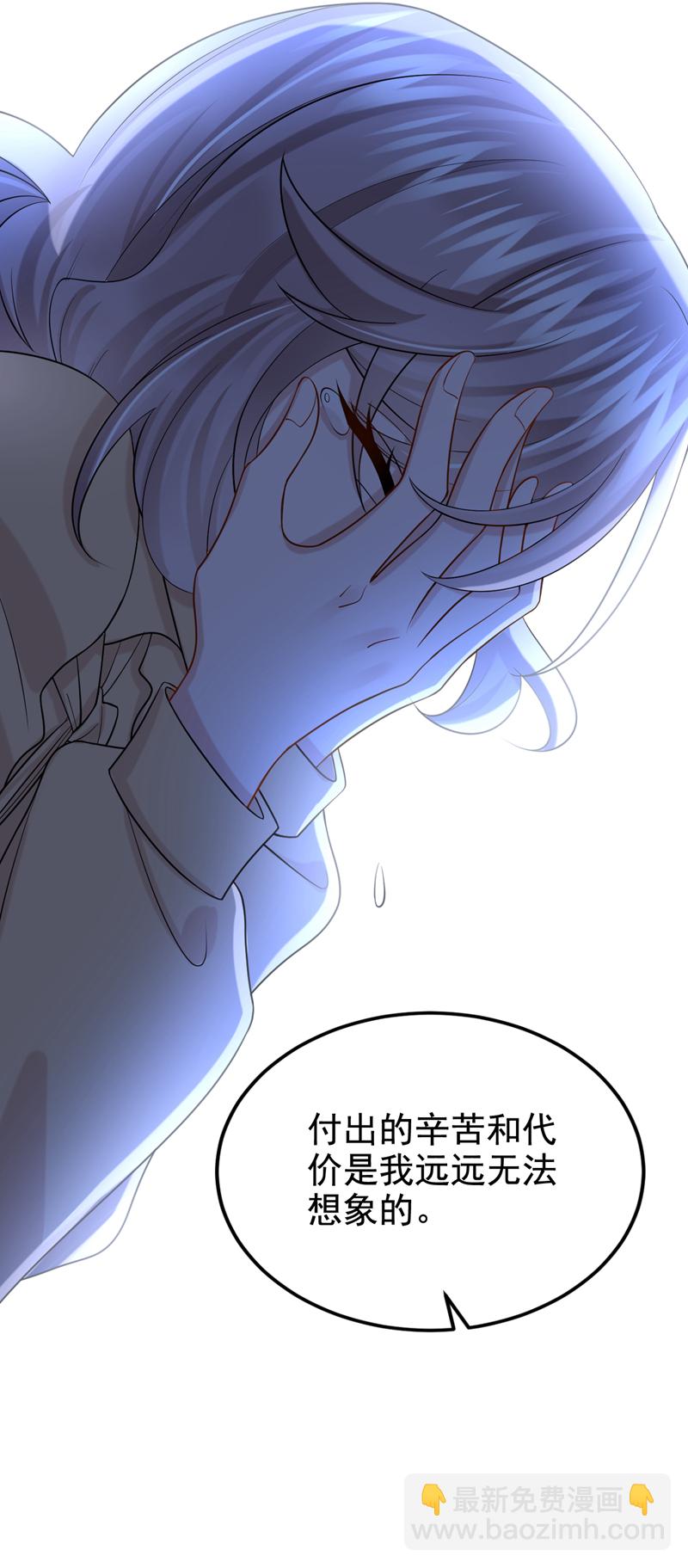 第149话 不让我做我偏要做！19