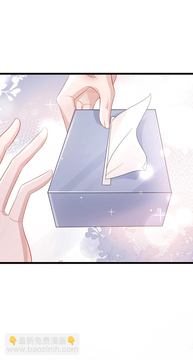 第149话 不让我做我偏要做！20