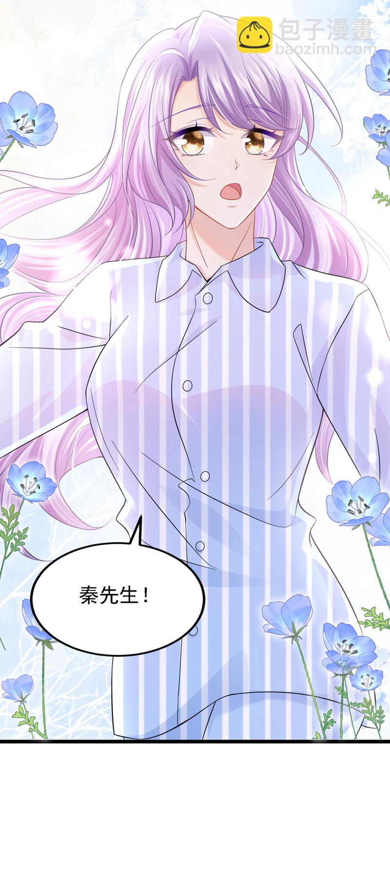 第149话 不让我做我偏要做！26