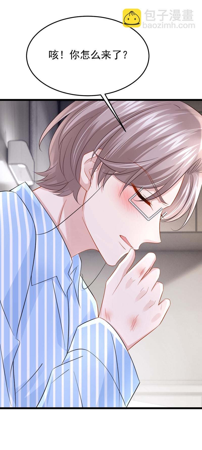 第149话 不让我做我偏要做！28