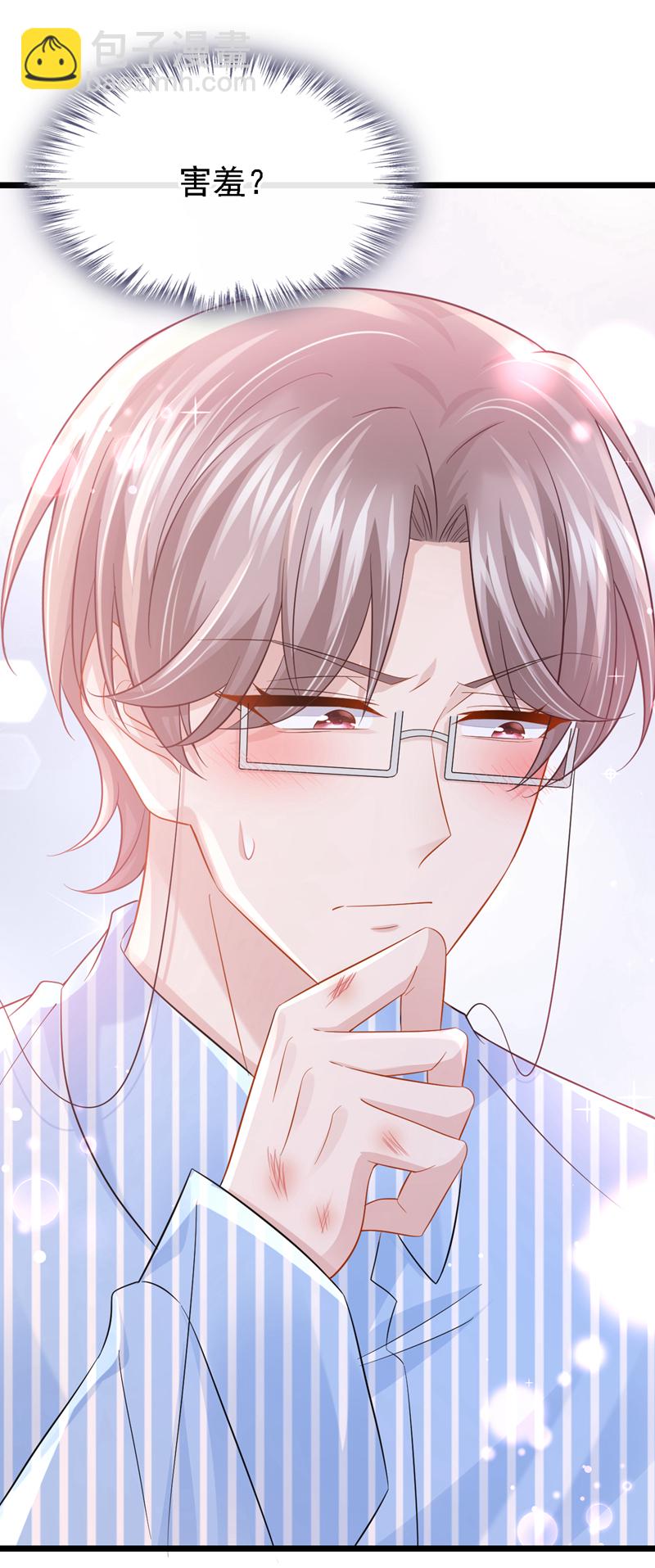 第149话 不让我做我偏要做！30