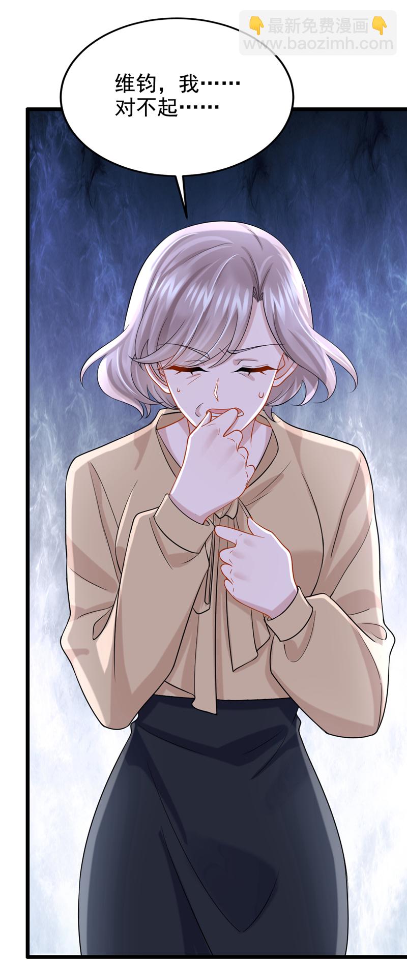 第149话 不让我做我偏要做！9