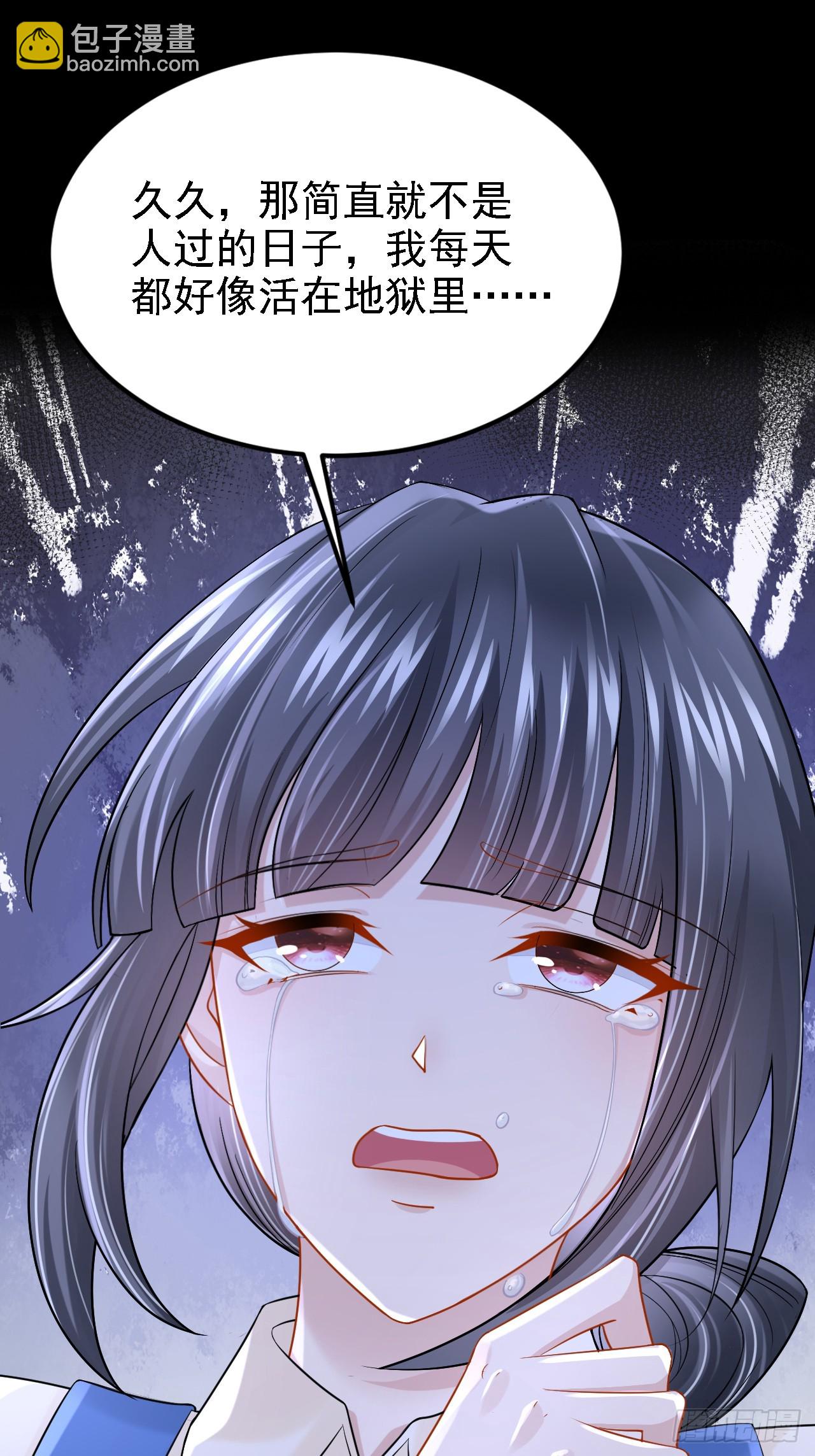 第152话 那件事是我做的18