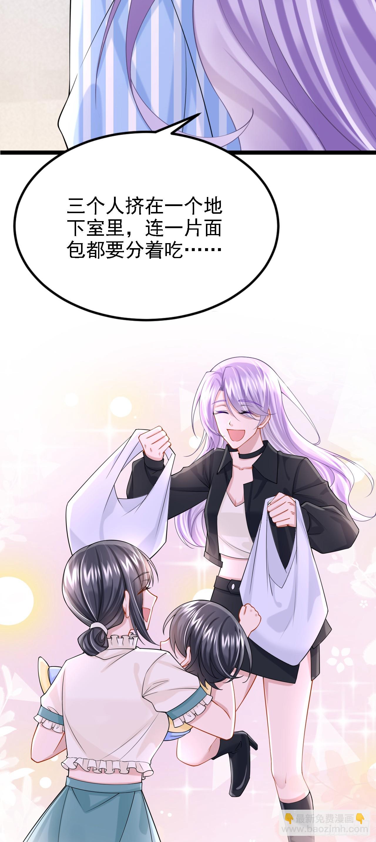 第152话 那件事是我做的34