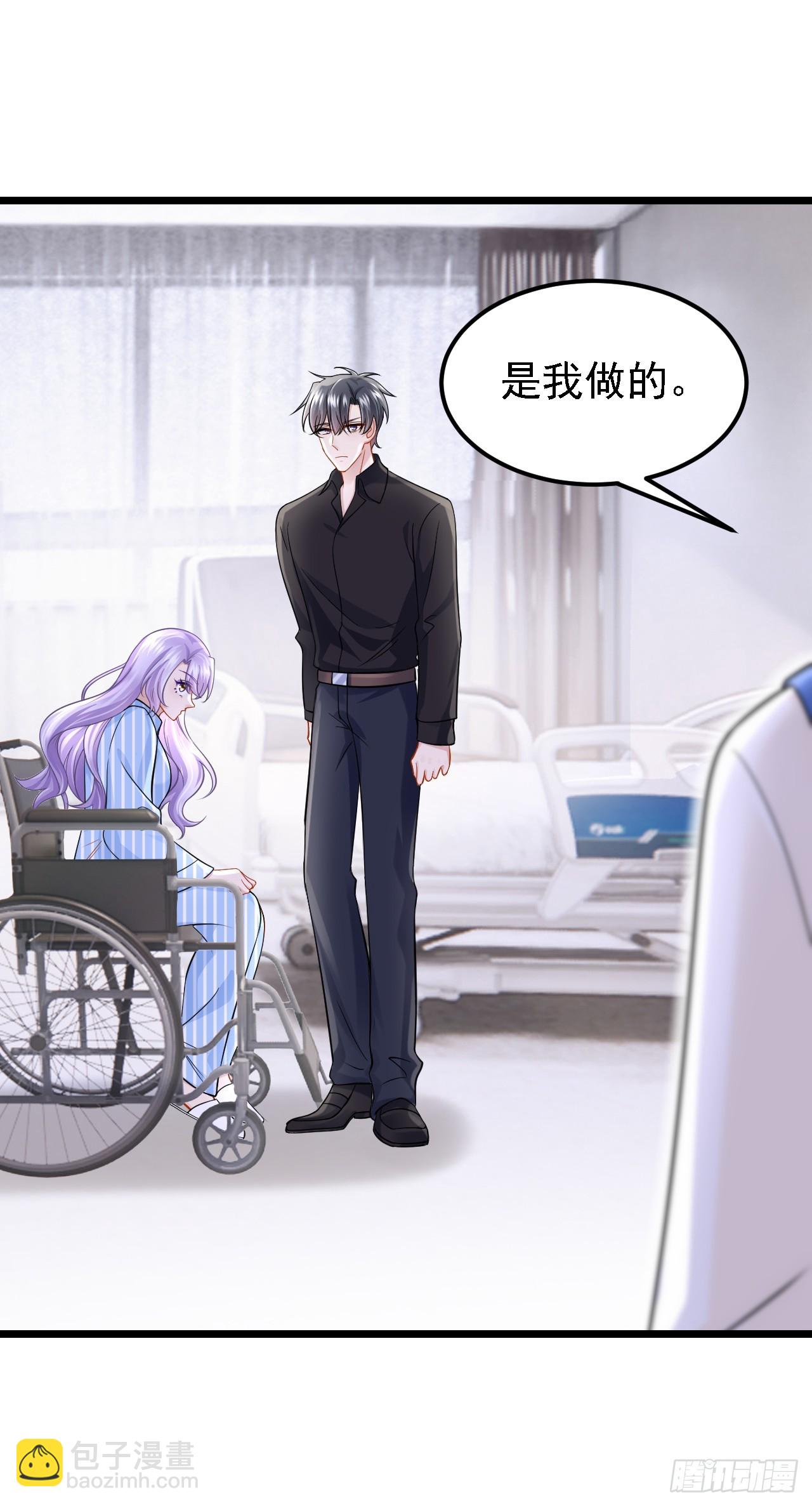 第152话 那件事是我做的7