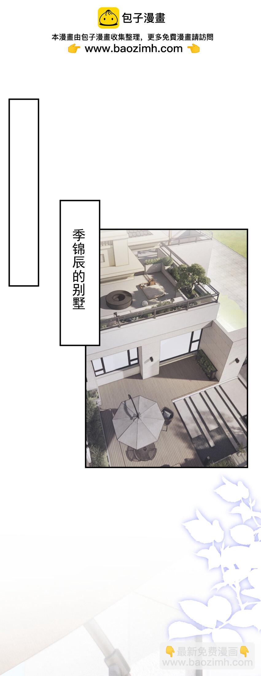 153 怎么是你？1