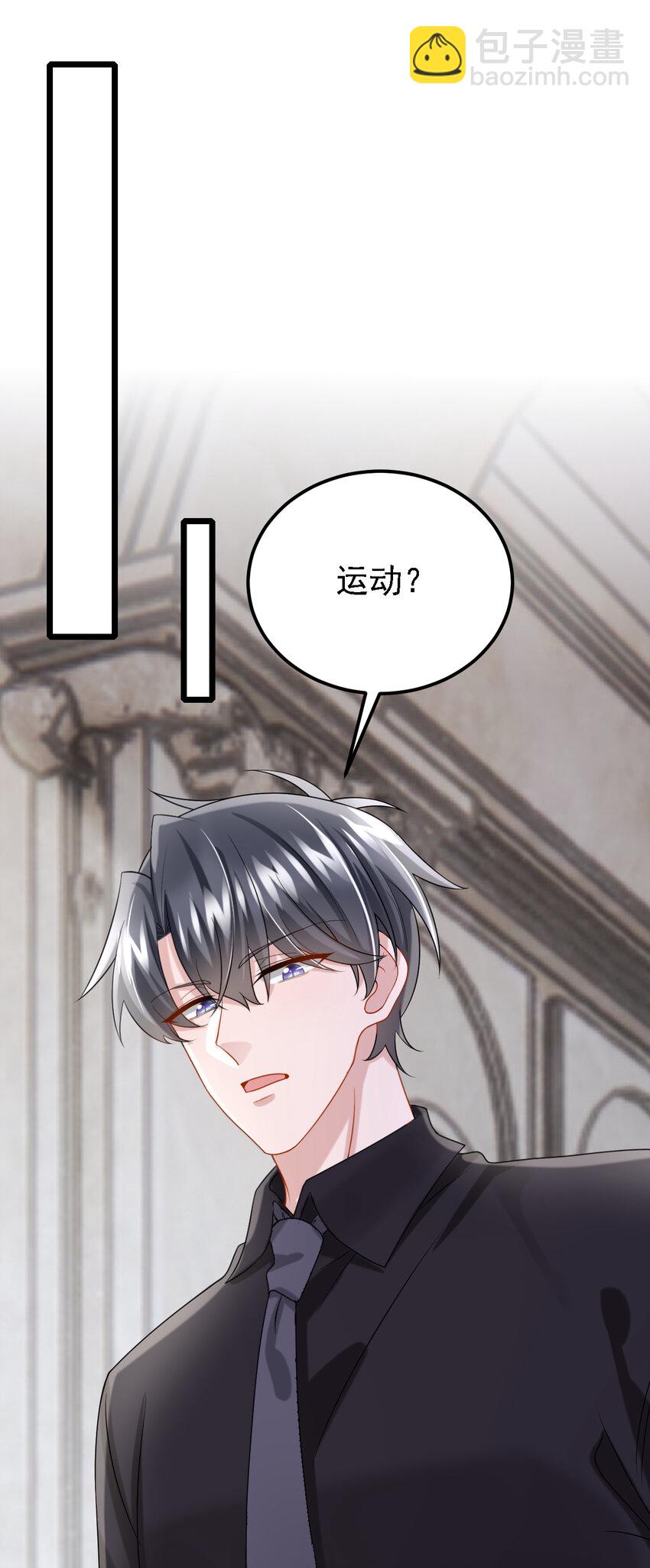 153 怎么是你？13