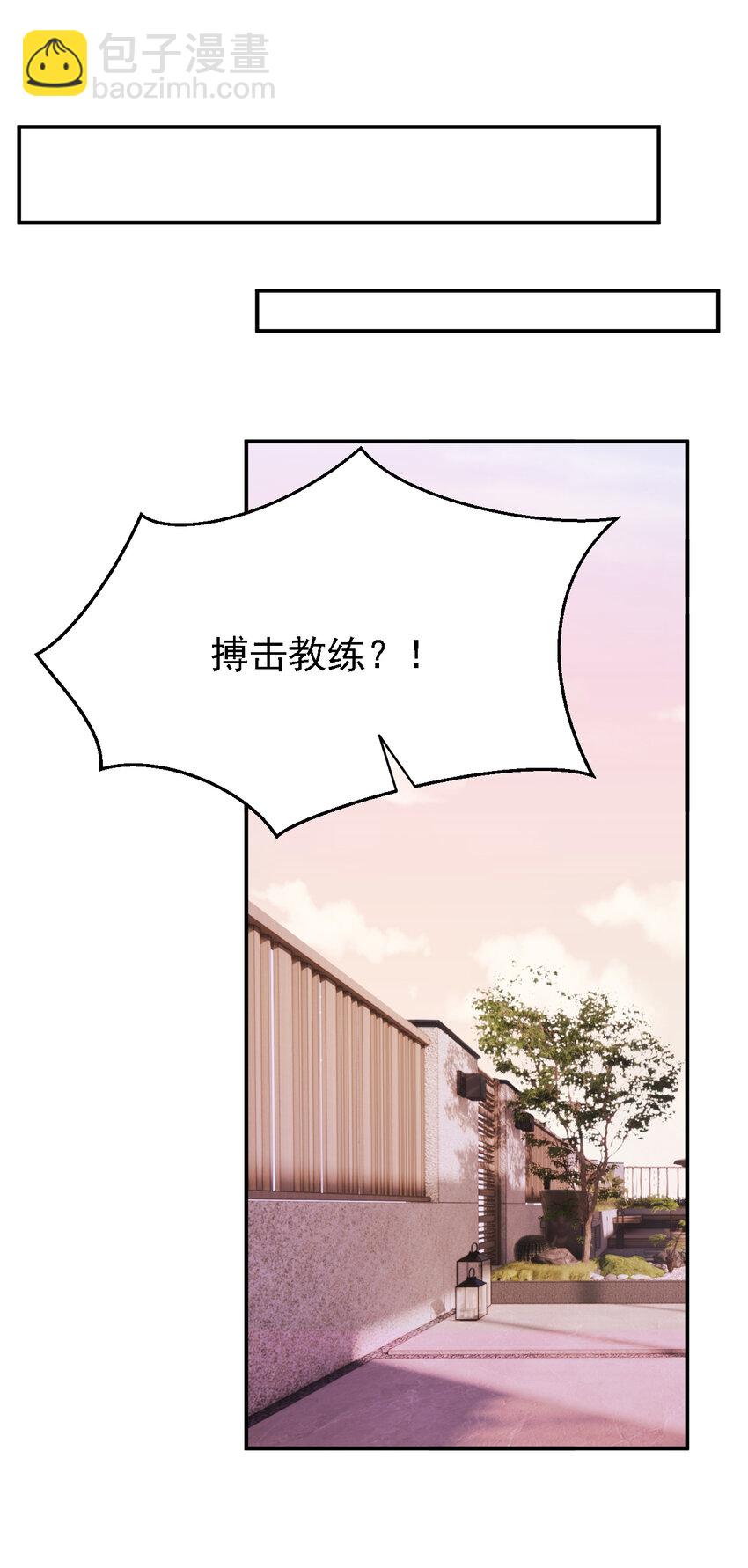 153 怎么是你？21