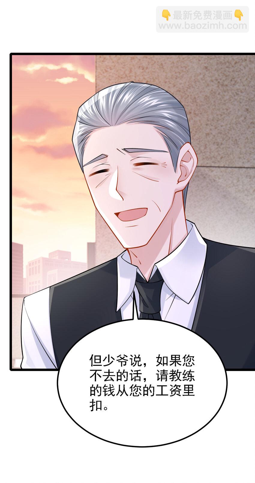 153 怎么是你？24