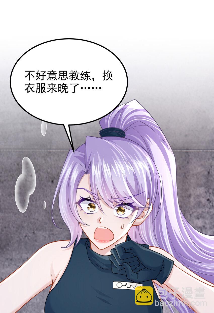 153 怎么是你？30