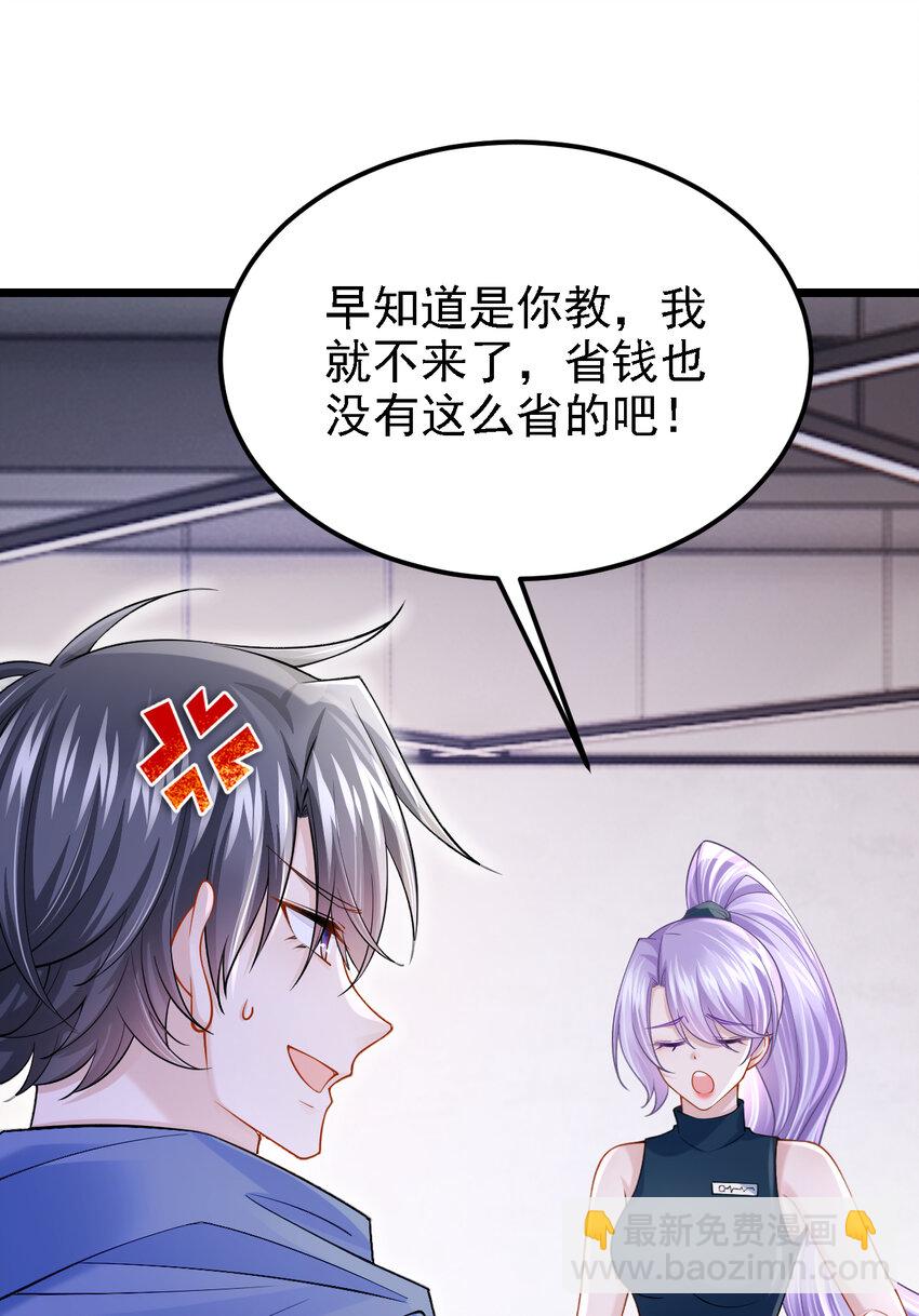 153 怎么是你？35