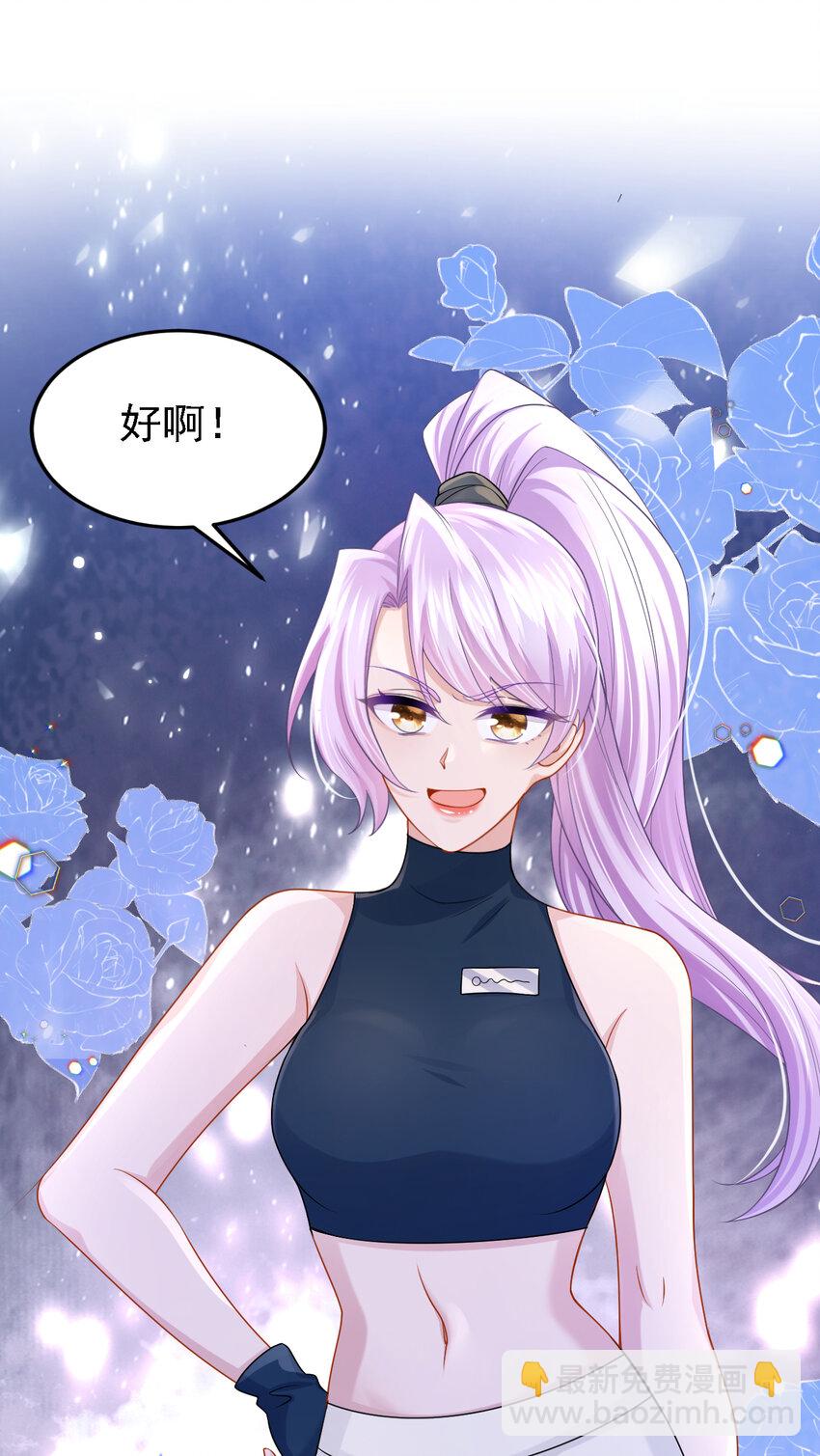 153 怎么是你？38