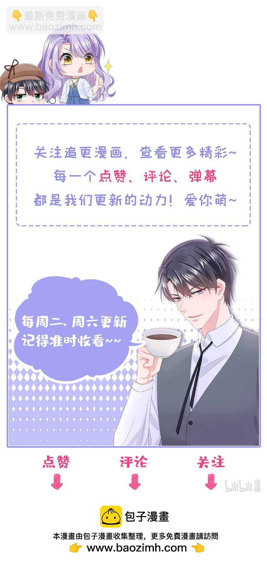 153 怎么是你？40