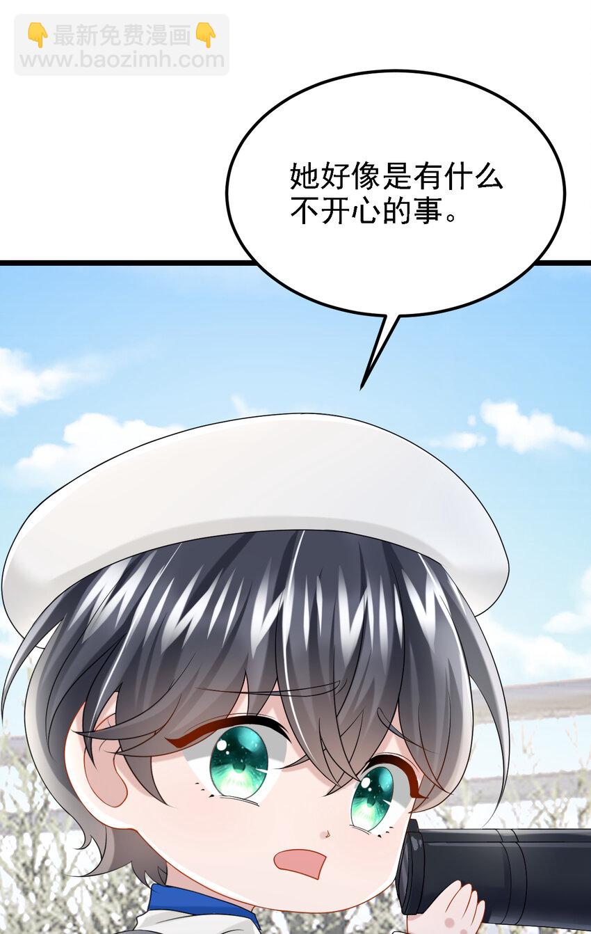 153 怎么是你？5