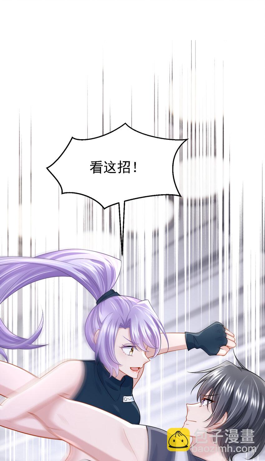 154 你就嘴硬吧！9