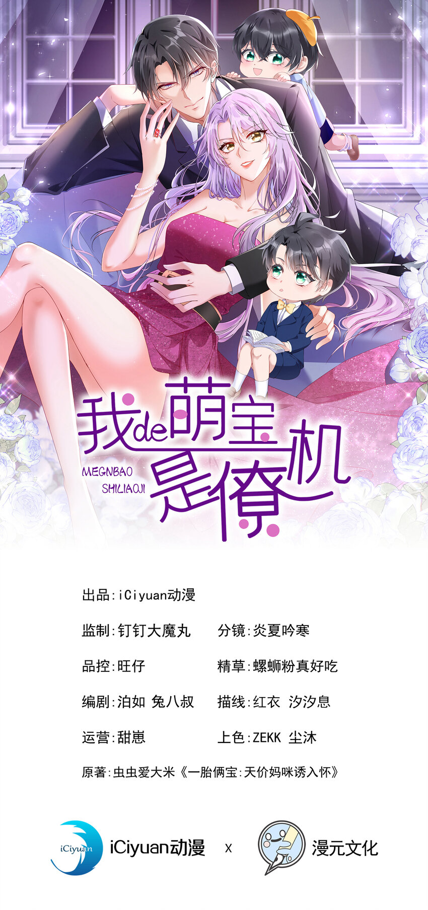 156 这可是你自找的！0