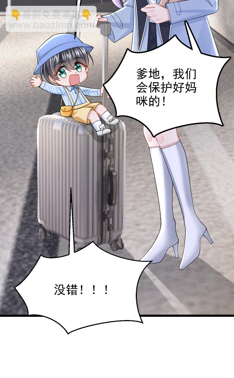 第166话 我应该相信他26