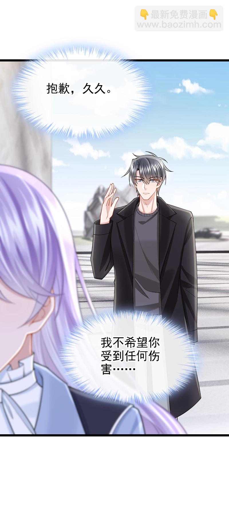 第166话 我应该相信他27