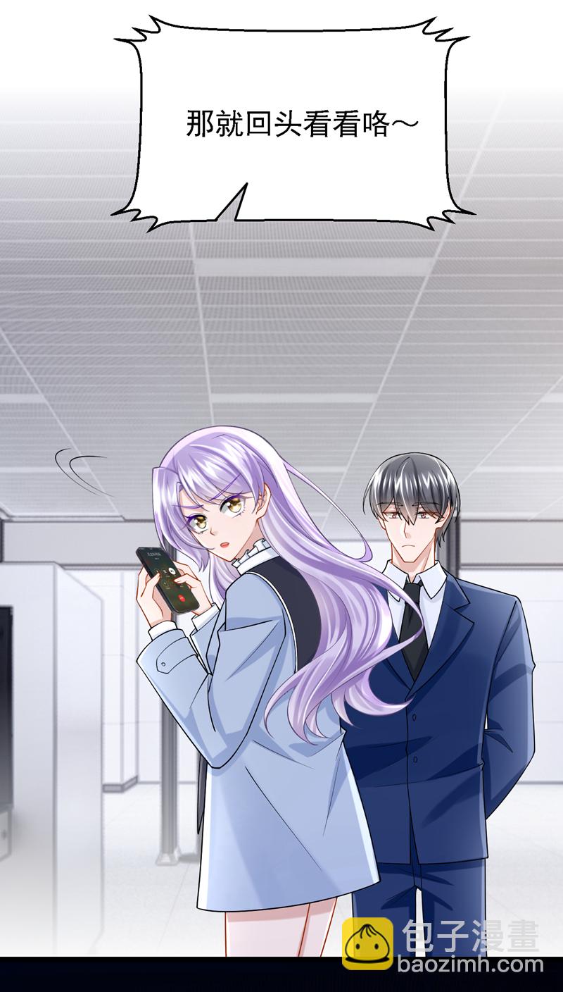 第166话 我应该相信他31