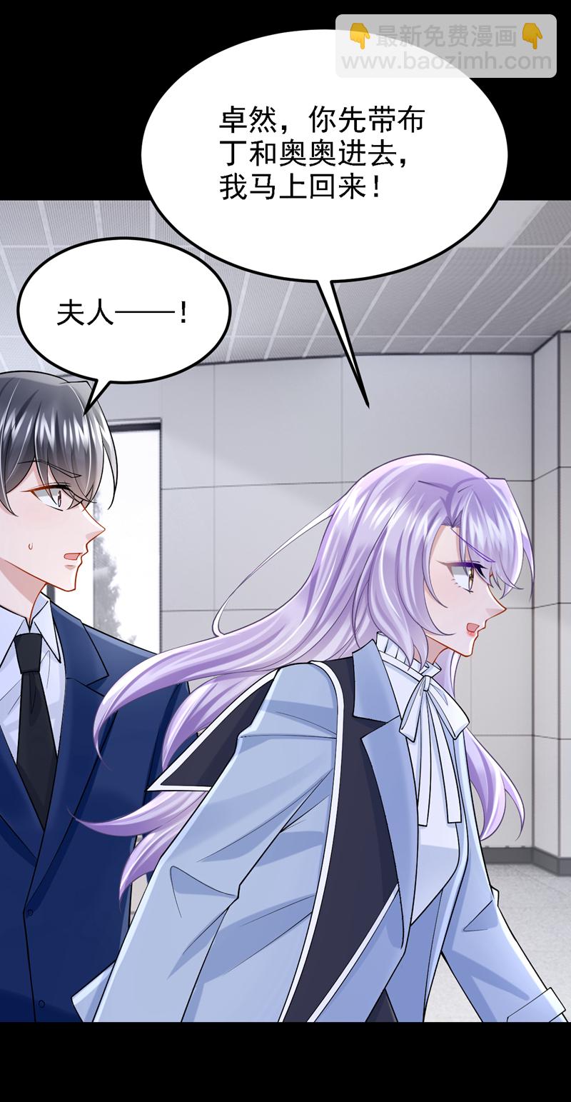 第166话 我应该相信他34
