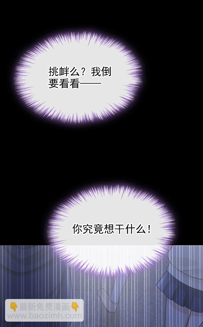 第166话 我应该相信他35