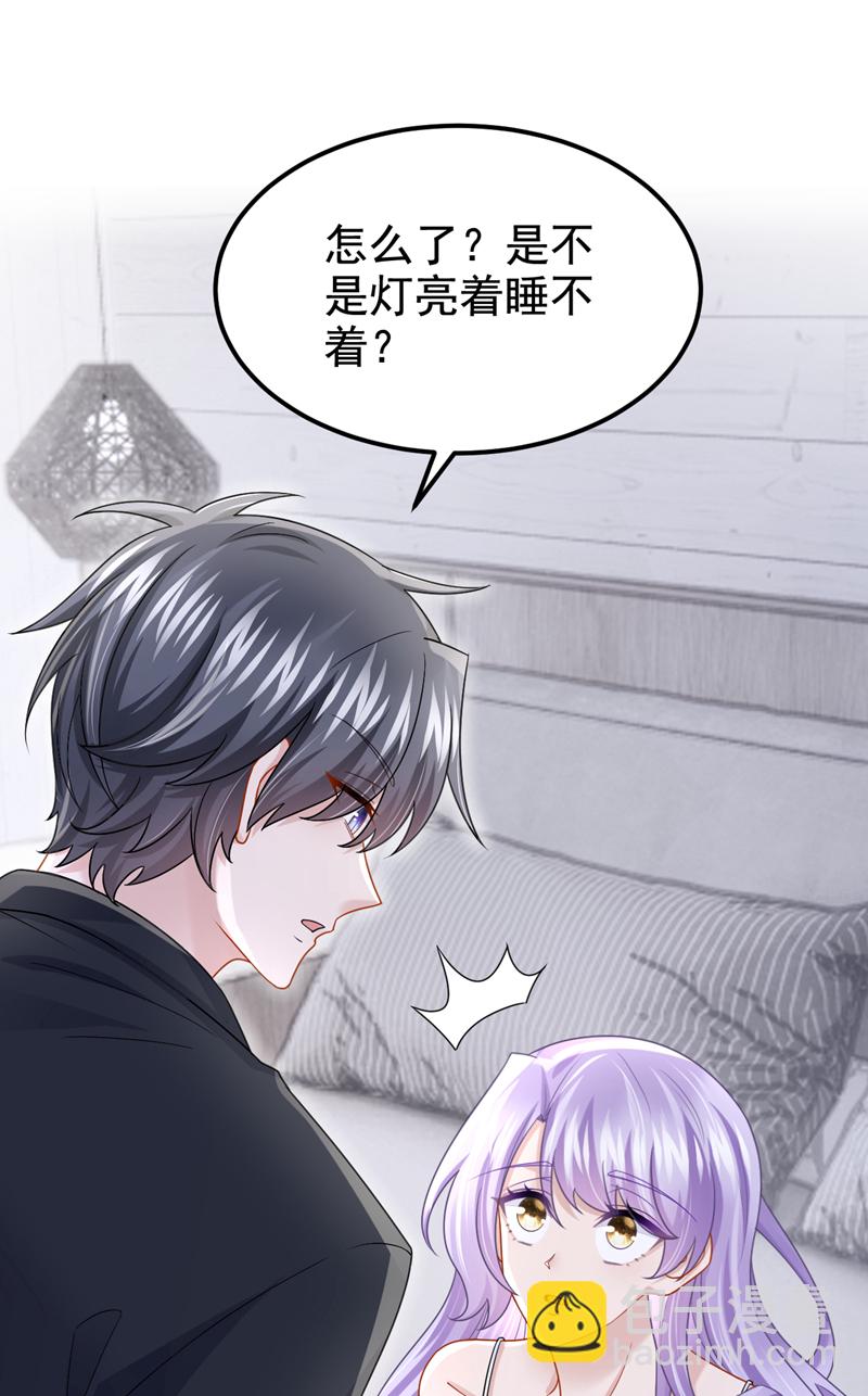 第166话 我应该相信他4