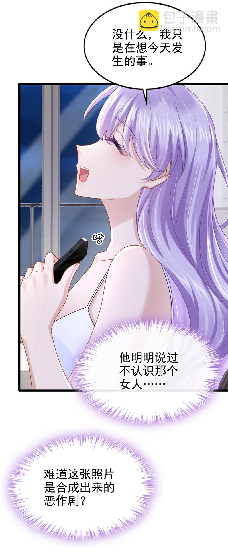 第166话 我应该相信他6